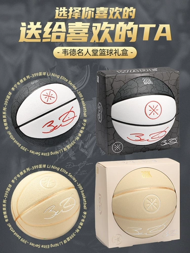 Официальный флагманский магазин Li Ning баскетбол.