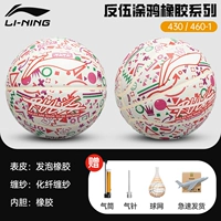 【В основном рекомендуется】 Anti-Wu Graffiti Foam Rubber Series White and Orange