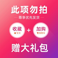 ❤ фавориты и покупка предпочтительной доставки ❤