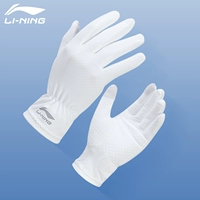 Белые перчатки для пальца, солнцезащитный крем, защита от солнца