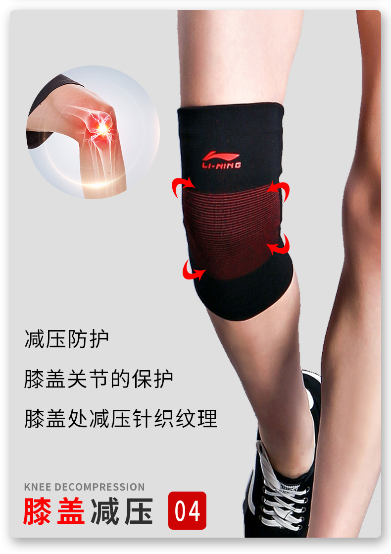 Li Ning thể thao cao đến đầu gối nam ấm chạy chuyên nghiệp ngoài trời leo núi cầu lông bóng rổ mùa hè phụ nữ mỏng bảo vệ - Dụng cụ thể thao băng đầu gối nhảy