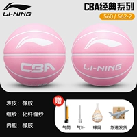 CBA Series-Secret Pink