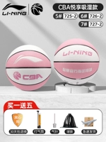 CBA Moisture Absorption Series Pink