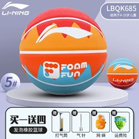 Баскетбольный детский эластичный набор, 5 оттенок