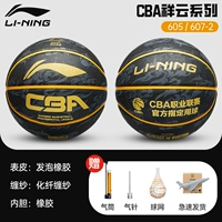 CBA Xiangyun Foaming Rubber Series Black и Gold