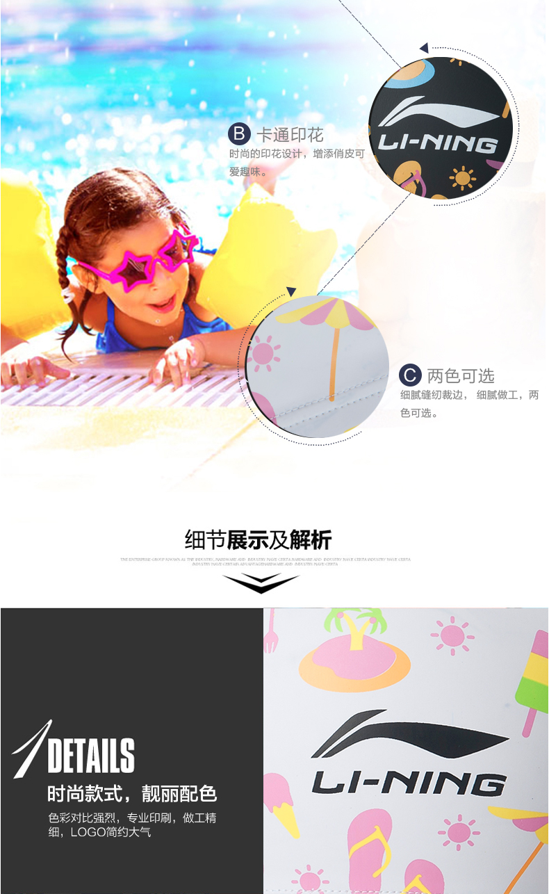 Mũ bơi trẻ em Li Ning bé trai và bé gái tóc dài không thấm nước nút tai thời trang PU dễ thương cho bé kính bơi