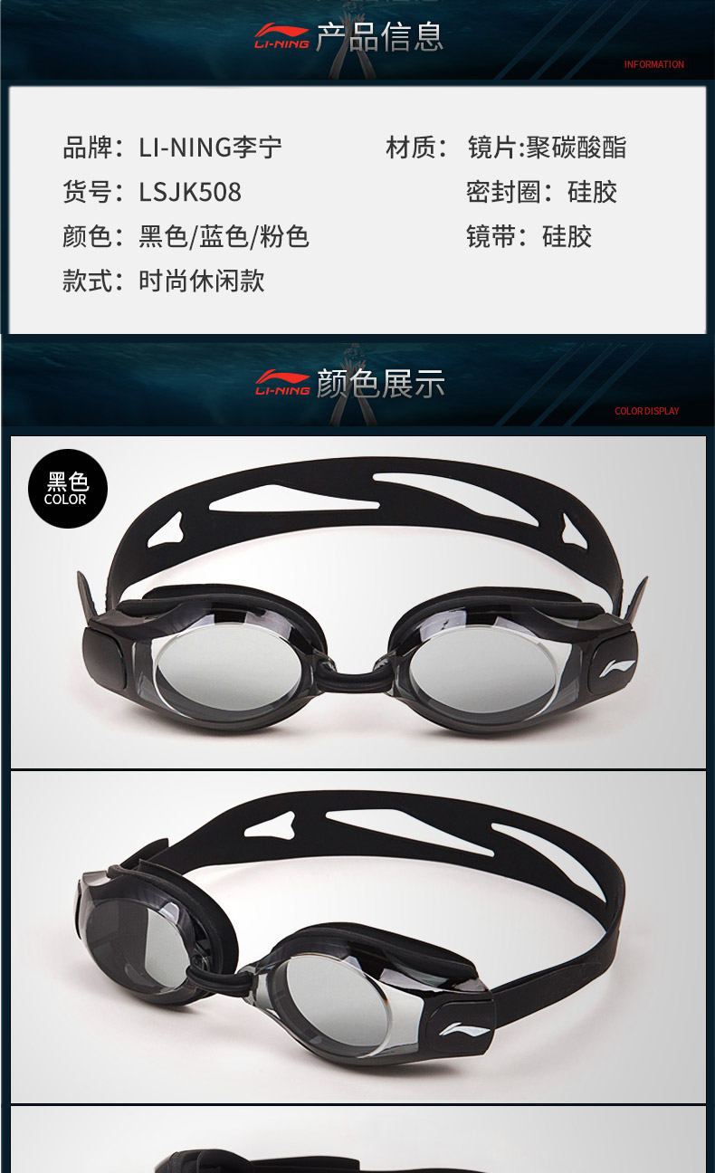 Kính râm Li Ning nữ nam HD chống sương mù chống nước cận thị hộp lớn người lớn trẻ em phẳng ánh sáng cận thị kính bơi thiết bị kính bơi cao cấp