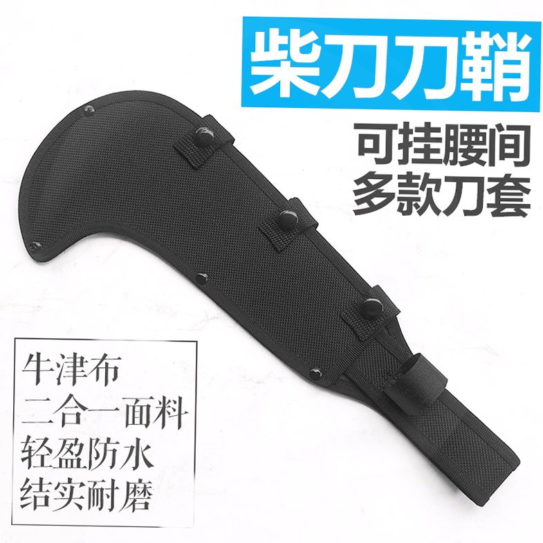 Knife Sheath Custom Made Knife Cover Universal Tactical Outdoor Camping Wood Knife Double Knife Double Knife Bag Oxford Bugthickness Protective Sheath