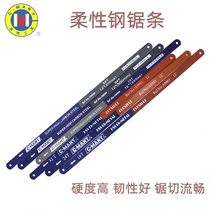 Sima bimetallic flexible hacksaw blade 300mm high speed steel saw blade metal saw blade high carbon steel saw blade