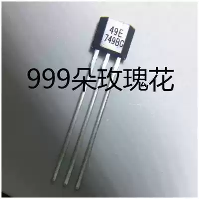 Large chip 49E linear Hall element SS49E sensor S49E Hall switch OH49E inline TO-92S