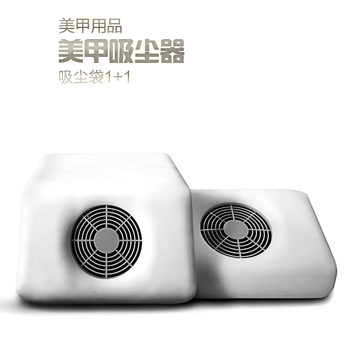 光疗甲打磨机器 水晶美甲吸尘机伴侣台面粉尘工具特大功力吸灰机