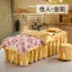 Váy ngủ hai giường làm đẹp áo khoác massage cung cấp vật lý trị liệu màu đỏ trải giường có lỗ