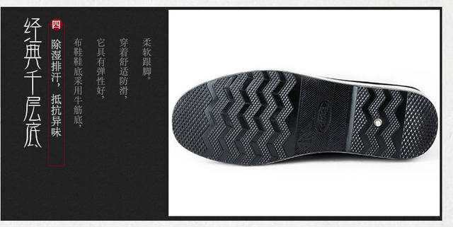 Meisui Old Beijing Cloth Shoes Men's Chinese Style Round mouth Thousand-Floor Sole Men's Tendon Black Cloth Shoes Thick Sole Large Size Cloth Shoes