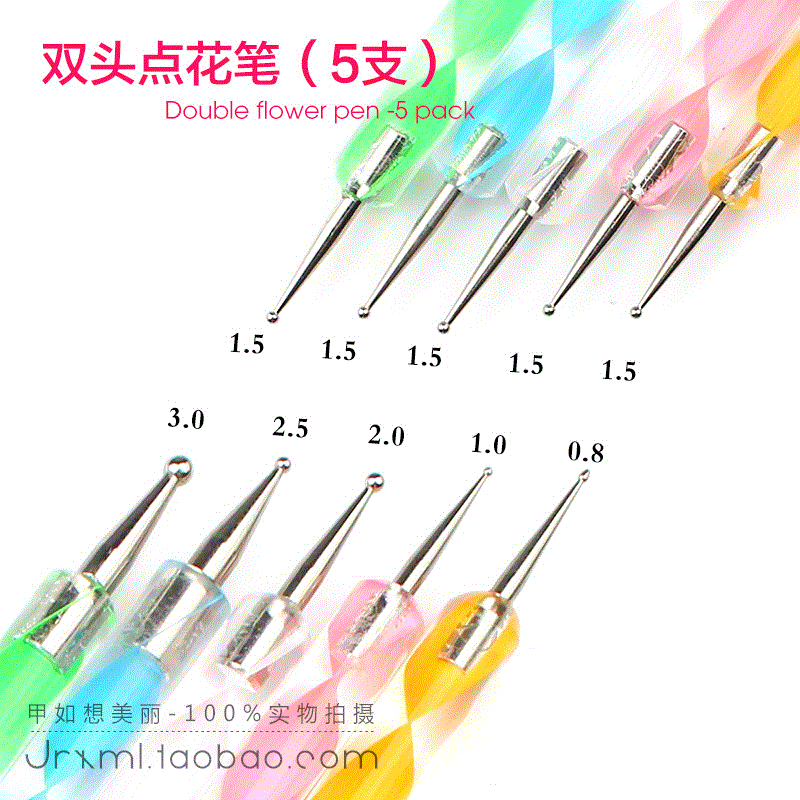 美甲工具套装笔 指甲油胶点花笔 点珠勾画笔 点钻针 双头波点画笔
