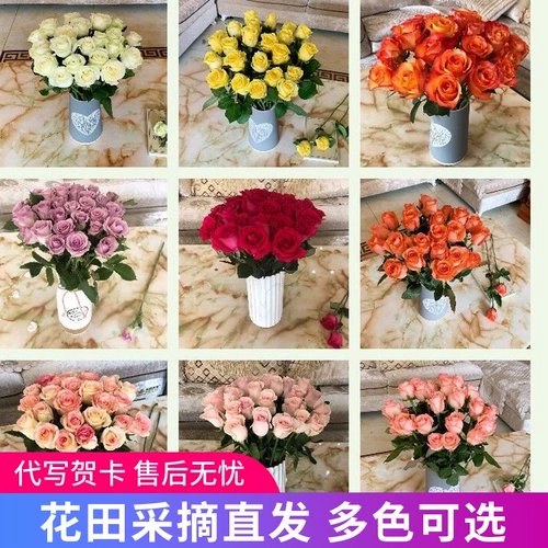 Парфюм из провинции Юньнань, духи, румяна с розой в составе, цветочный магазин, оптовые продажи