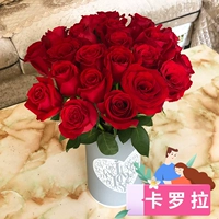 Розы Corolla красные 16+4 шт (анти-повреждение, мало)