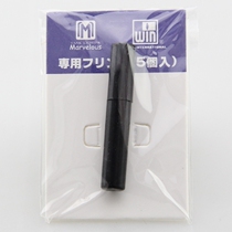 Counter Japan win Weien Marvelous males lighter kerosene Flint machine special Flint 5 tablets