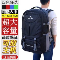 Dual-purpose portable capacity large outdoor climbing bag widening double shoulder bag load bearing strong casual thickening training oversized universal