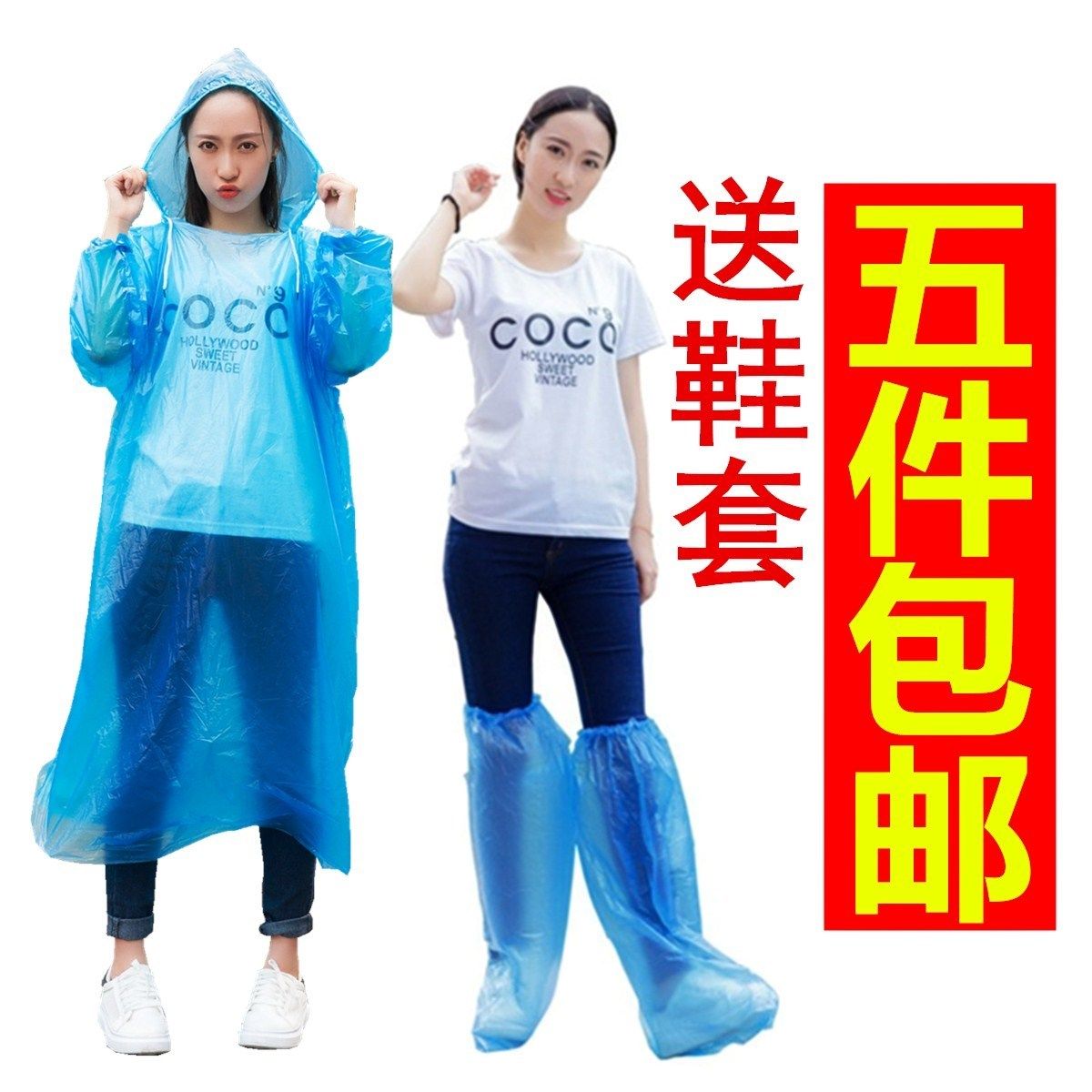 Closing 6-wire raincoat drifting out to go out one-time rain pants set two-piece amusement park with shoe covers for children