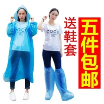 Closing 6-silk raincoat Drift out of sleeve Disposable Rain Pants Suit Split Amusement Park With Shoe Cover Kid