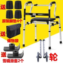  Hand Hand Support Booster Fracture Hemiplegia Walking Crutches Walking Aids Handy Hands on Disability Hemiplegia Walking Aids