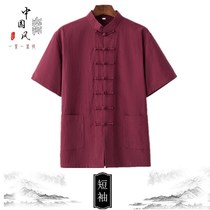 Mens clothing cotton Asayness Summer middle and Down Costume Disc Buckle China Wind-Style Sweatshirt Half Zen Costume Year Blouse Han Short Sleeve Suit