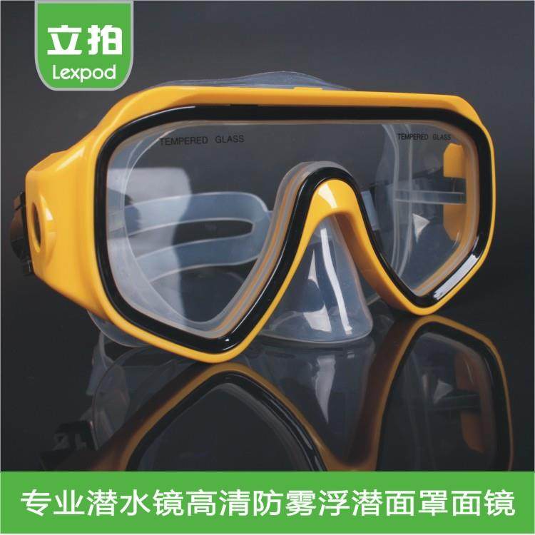 Standing Pat Professional Diving Mirror Snorkeling Swimming Mirror Adults Children's Glasses Equipped Myopia Large Frame Transparent Swimming Mask