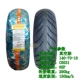Lốp chân không tích cực lốp 60/70/80/90/100/110/120/130/150 / 160-16-17-17 - Lốp xe máy
