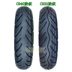 Zhengxin xe máy chân không lốp xe điện xe cơ thể mạnh mẽ lốp 100 / 90-10 lốp chân không công chúa nhỏ tuần tra lốp sau lốp xe máy bridgestone Lốp xe máy
