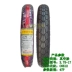 Lốp xe máy Trịnhxin lốp xe máy 2,75-17 cong lốp xe phía sau 275-17 lốp bên trong ống chân không lốp - Lốp xe máy