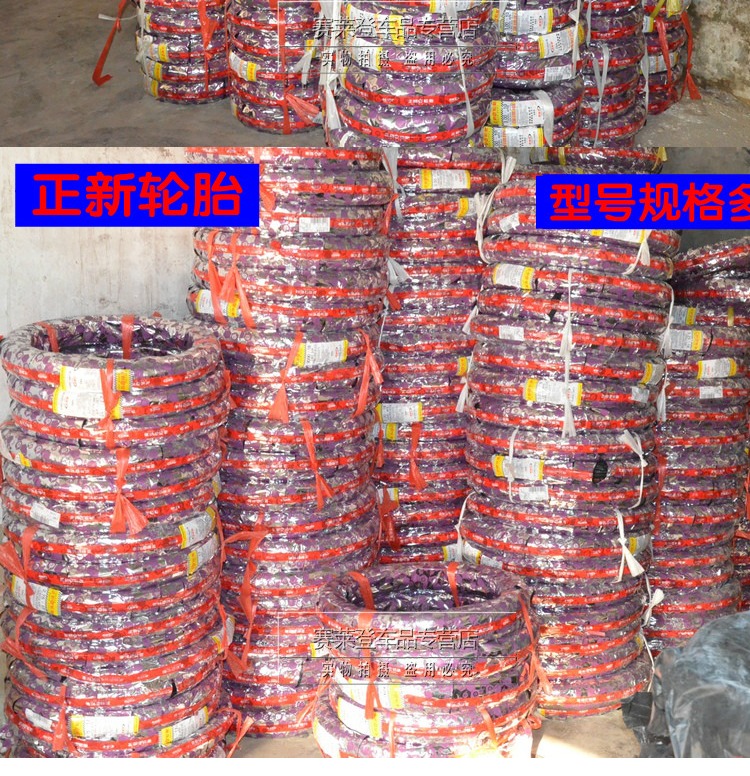Lốp xe máy Trịnhxin 3.50-10 lốp xe máy Xe điện cơ thể mạnh mẽ Lốp xe 350-10 chân không 4-6-8PR lốp xe máy vision