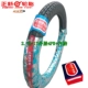 Lốp xe tích cực Ống bên trong lốp Xe lốp chân không 2.25 / 2.50 / 2.75 / 3.00-17 lớp 4-6