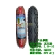 Lốp xe máy Trịnhxin 3.00-10 Lốp xe máy Lốp xe điện 15X3.0 Lốp xe chân không 14 * 3.2 lốp xe máy michelin