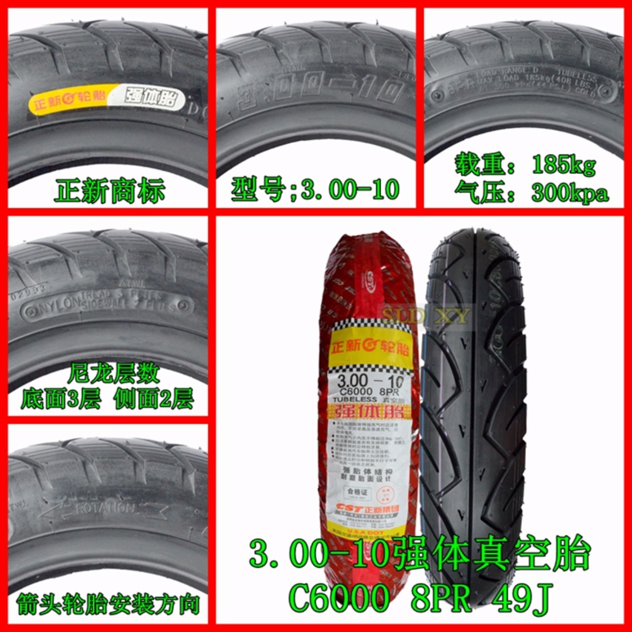 Lốp xe máy Trịnhxin 3.00-10 Lốp xe máy Lốp xe điện 15X3.0 Lốp xe chân không 14 * 3.2 lốp xe máy chống đinh