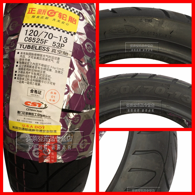 Lốp mới Lốp xe máy hút bụi Lốp xe chân không xe điện 120/130/160/60 / 70-13 - Lốp xe máy lốp xe máy airblade irc