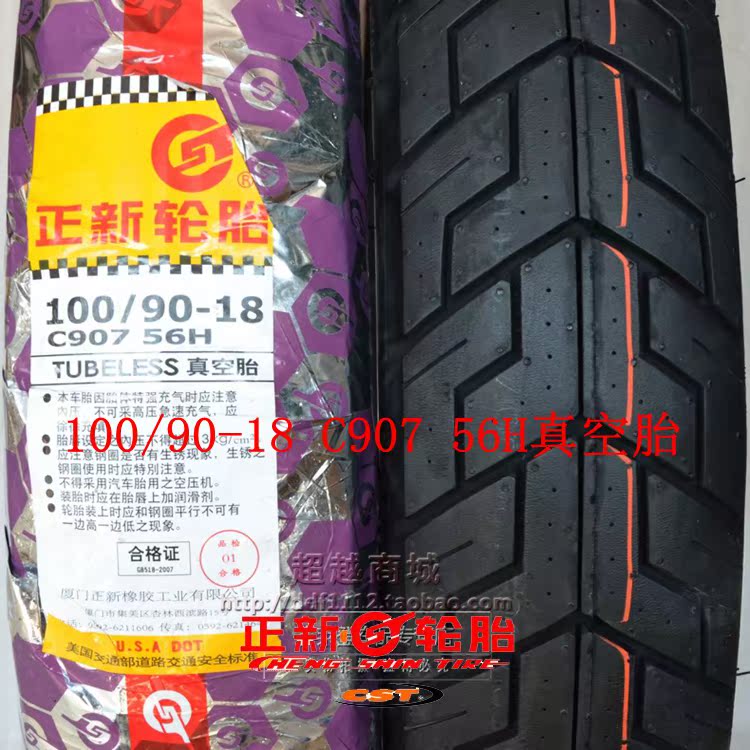 新 Lốp xe máy chân không 80/90/100 / 110-90-18 90-90-18 lốp xe máy size nhỏ