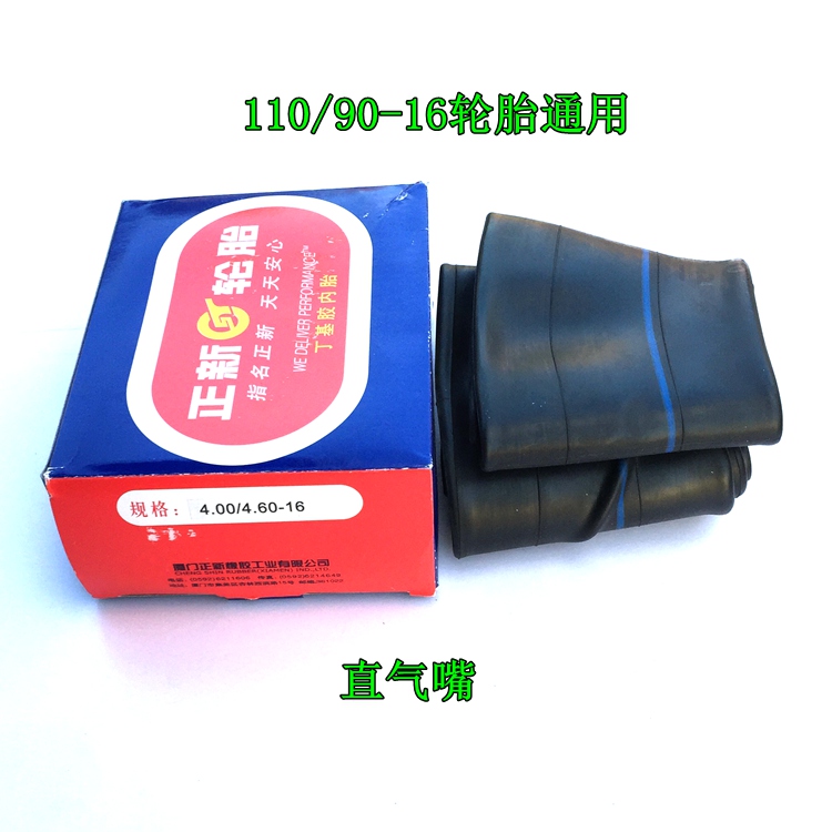 Lốp xe máy Trịnh Xe máy ống bên trong Xe ba bánh Xe điện bên trong ống 3.00-18 Thông số kỹ thuật đầy đủ - Lốp xe máy lốp xe máy