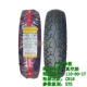 Lốp chân không tích cực lốp 60/70/80/90/100/110/120/130/150 / 160-16-17-17 - Lốp xe máy