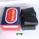 Lốp xe máy Trịnh Xe máy ống bên trong Xe ba bánh Xe điện bên trong ống 3.00-18 Thông số kỹ thuật đầy đủ - Lốp xe máy giá lốp xe máy airblade không săm