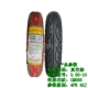 Lốp xe máy Trịnhxin 3.00-10 Lốp xe máy Lốp xe điện 15X3.0 Lốp xe chân không 14 * 3.2 lốp xe máy michelin