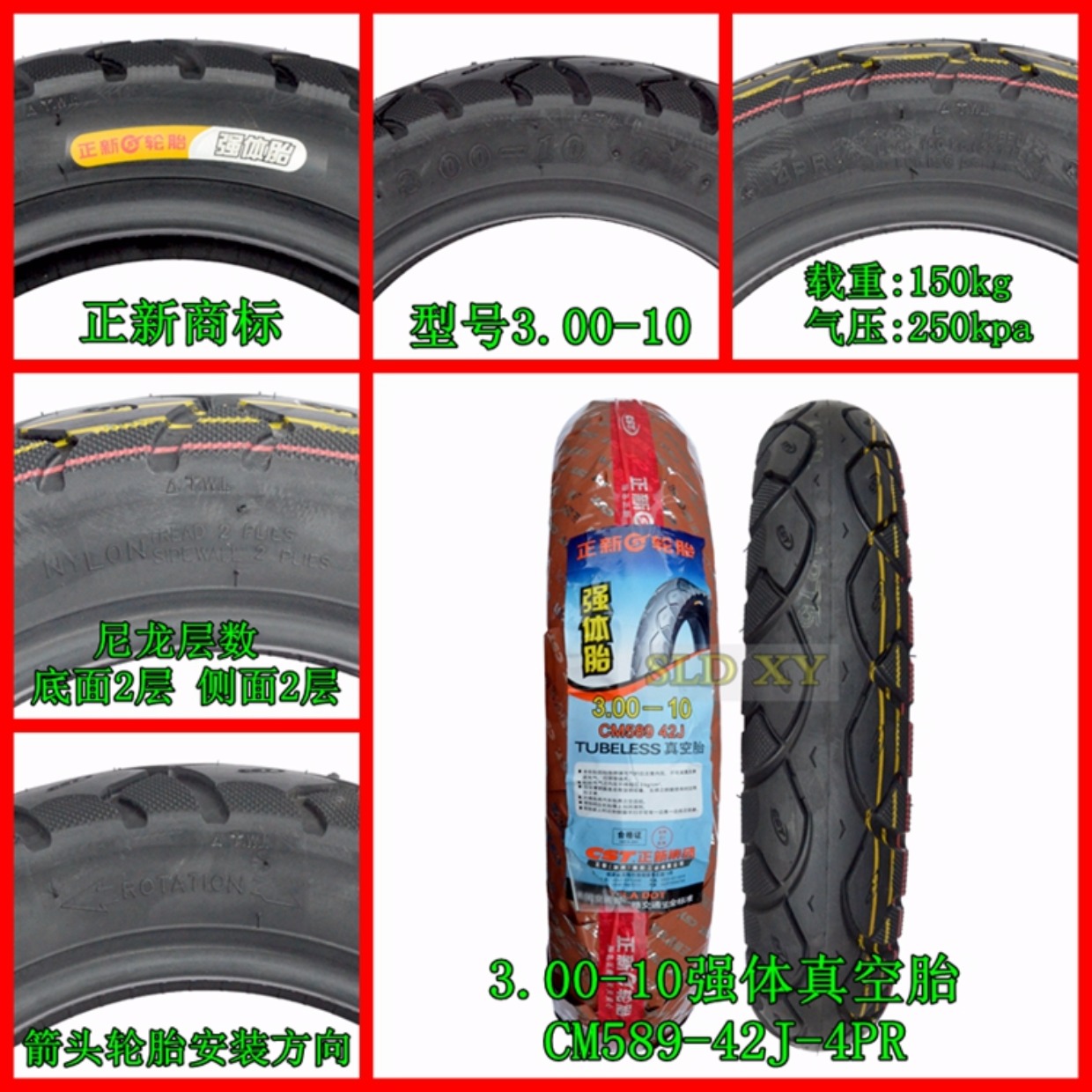 Lốp xe máy Trịnhxin 3.00-10 Lốp xe máy Lốp xe điện 15X3.0 Lốp xe chân không 14 * 3.2 lốp xe máy chống đinh