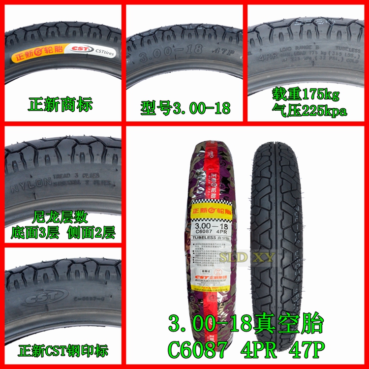 Lốp mới Lốp xe máy hút bụi 3.00-18 ngày gươm lốp xe địa hình - Lốp xe máy lốp xe máy sh mode