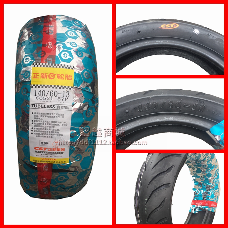 Lốp mới Lốp xe máy hút bụi Lốp xe chân không xe điện 120/130/160/60 / 70-13 - Lốp xe máy lốp xe máy airblade irc