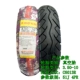 Lốp xe máy Trịnhxin 3.50-10 lốp xe máy Xe điện cơ thể mạnh mẽ Lốp xe 350-10 chân không 4-6-8PR