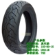 Lốp xe máy lốp xe máy Trịnhxin 150 80-15 C6011R 76H 150-80-15 Prince Tyre - Lốp xe máy