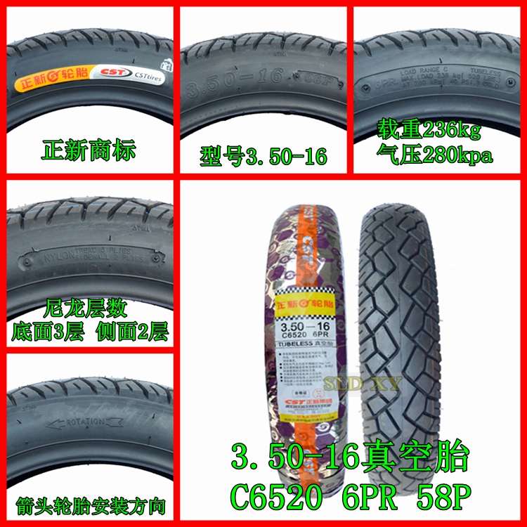 Zhengxin lốp xe máy lốp xe chân không lốp 3.50-16 C188 4PR Prince xe 350-16 lốp bên trong ống mua lốp xe máy