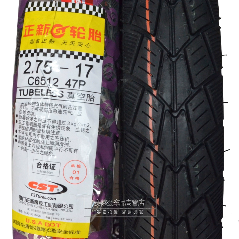 Lốp xe tích cực Ống bên trong lốp Xe lốp chân không 2.25 / 2.50 / 2.75 / 3.00-17 lớp 4-6