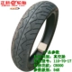 Lốp chân không tích cực lốp 60/70/80/90/100/110/120/130/150 / 160-16-17-17 - Lốp xe máy