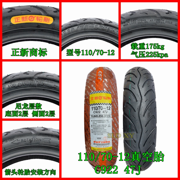 Zhengxin xe máy điện xe chân không lốp 4.00-60 70 80 90 100 110 120 130-12 lốp xe máy exciter 150