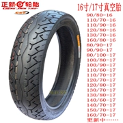 Lốp chân không tích cực lốp 60/70/80/90/100/110/120/130/150 / 160-16-17-17 - Lốp xe máy